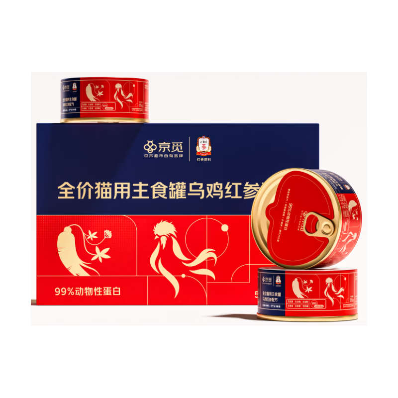 京觅 正官庄联名 主食猫罐头 乌鸡红参味 85g*6 39.84元