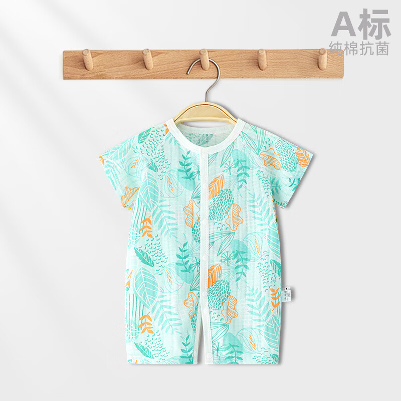 瑄妮薇 婴儿连体衣 59cm 43元（需领券，合21.5元/件）