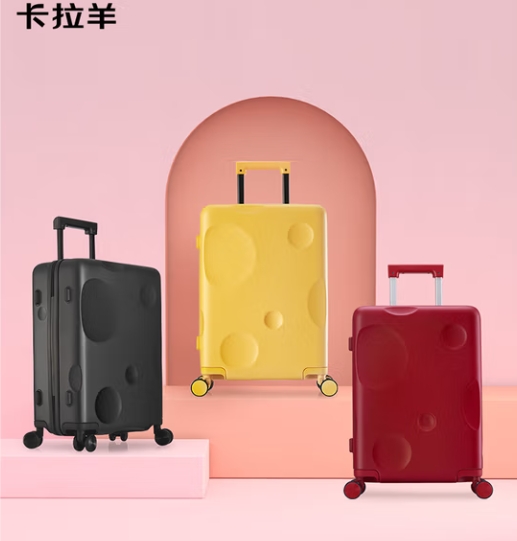 Carany 卡拉羊 芝士箱防刮纯PC行李箱20英寸可登机拉杆 ￥279