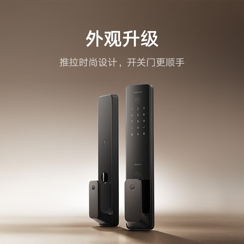 小米 Xiaomi XMZNMS02OD 智能门锁2 黑色 838.11元