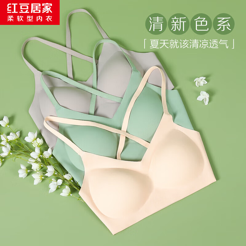 红豆居家 吊带背心无痕打底冰爽舒适带胸垫 雅灰色 XL 175 17.4元（需买2件，需用券）