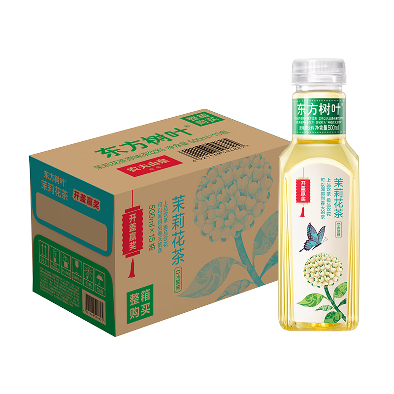 农夫山泉 NONGFU SPRING 东方树叶茉莉花茶500ml*15瓶 0糖0脂0卡无糖茶饮料 礼盒 券后48.02元