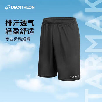 闭眼买：迪卡侬短裤运动短裤男篮球裤夏季速干短裤五分裤黑色L-2343061