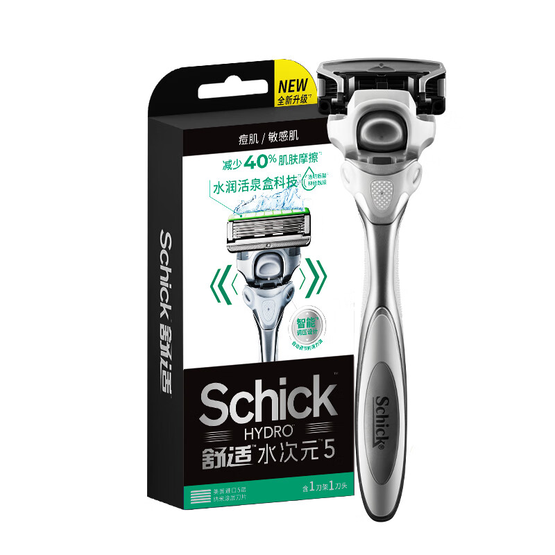 Schick 舒适 水次元5智能调压手动剃须刀 痘肌/敏感肌型 1刀架+1刀头 19.9元