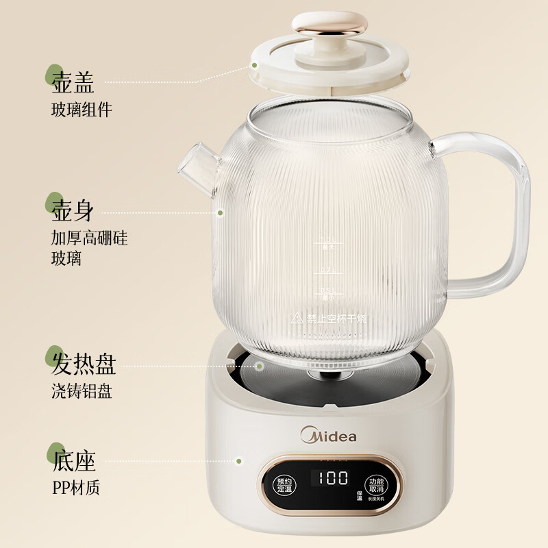 美的 花漾全玻璃全自动养生壶 办公室多功能煮茶壶 YS10B101 82.61元