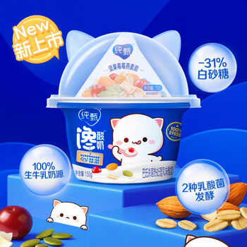 蒙牛 纯甄馋酸奶165g*40件