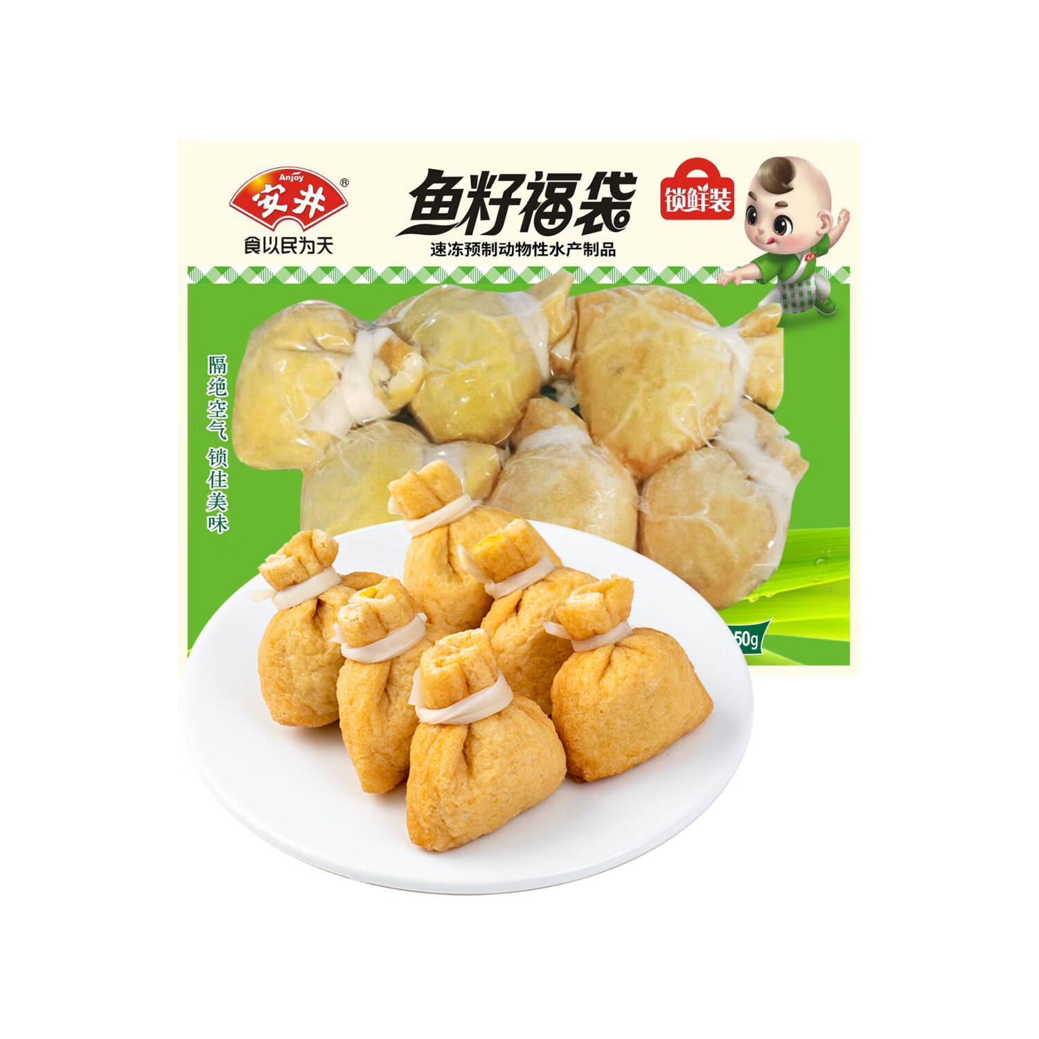 安井 150g鱼籽福袋 多款任选6件 券后12元