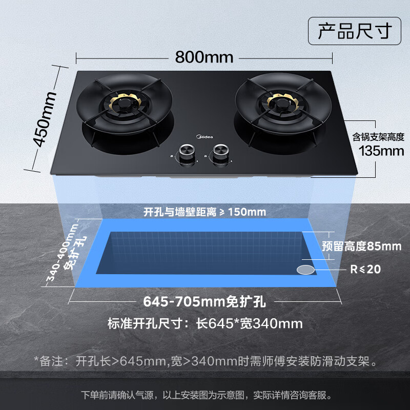 美的 燃气灶天然气 家用5.2kW猛火聚能灶台嵌两用 高能效灶 节能灶 Q529L-M 796.23元