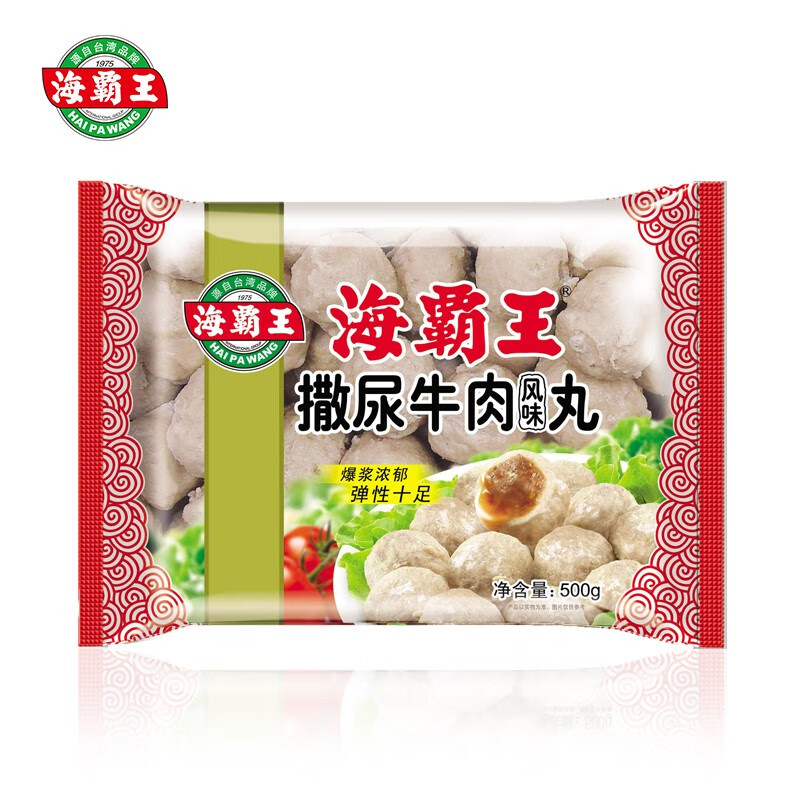 海霸王 牛肉风味丸 500g*任选6件 合10.67元/件（任选六件）实付64元