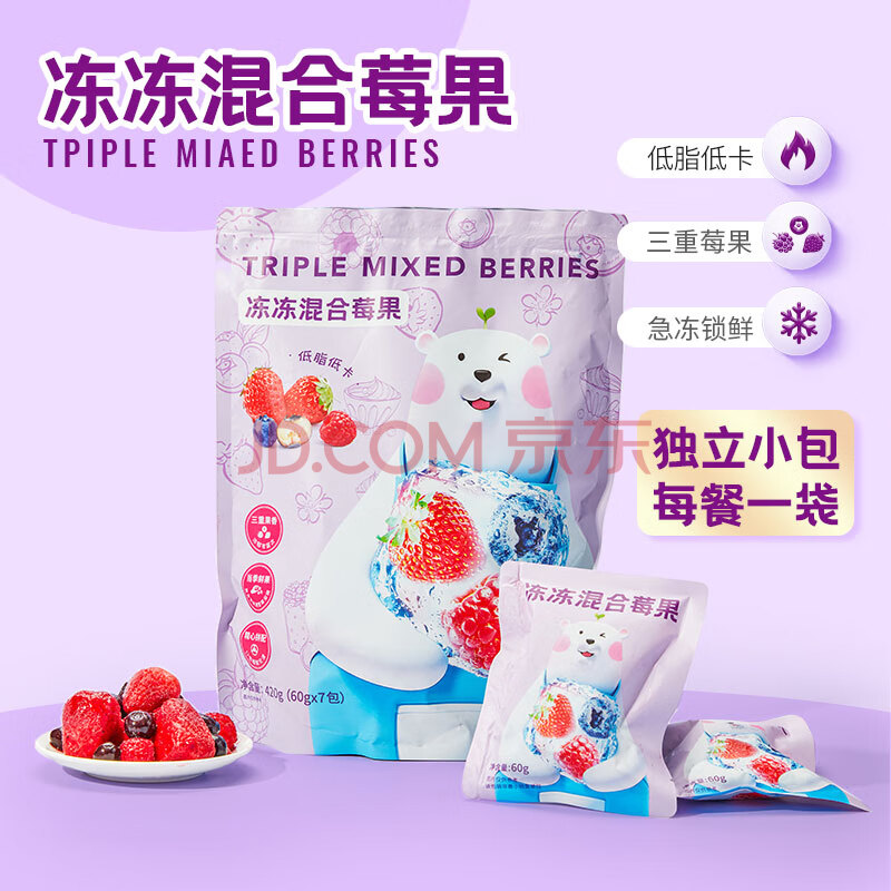 京鲜生 混合莓果（草莓/蓝莓/红树莓）420g ￥14.9