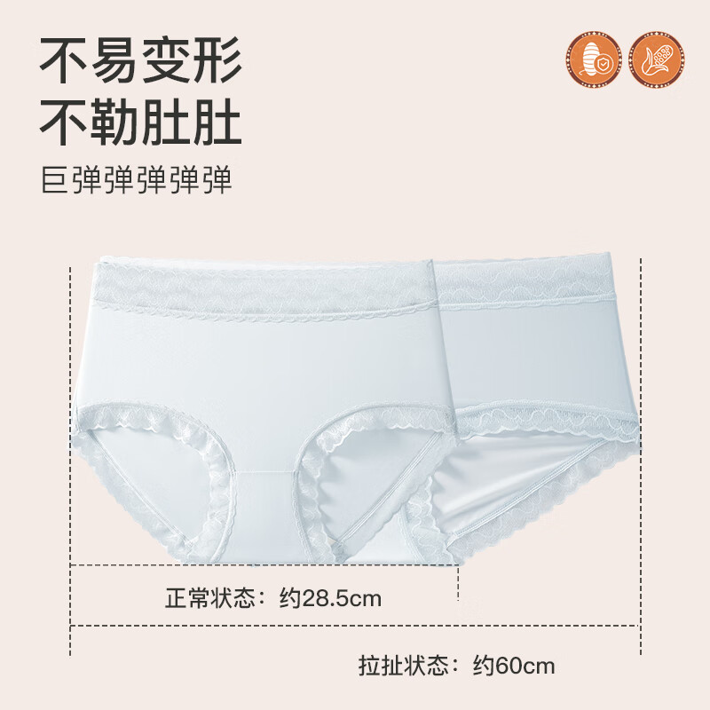 芬腾 7A抗菌内裤10条 券后37.4元