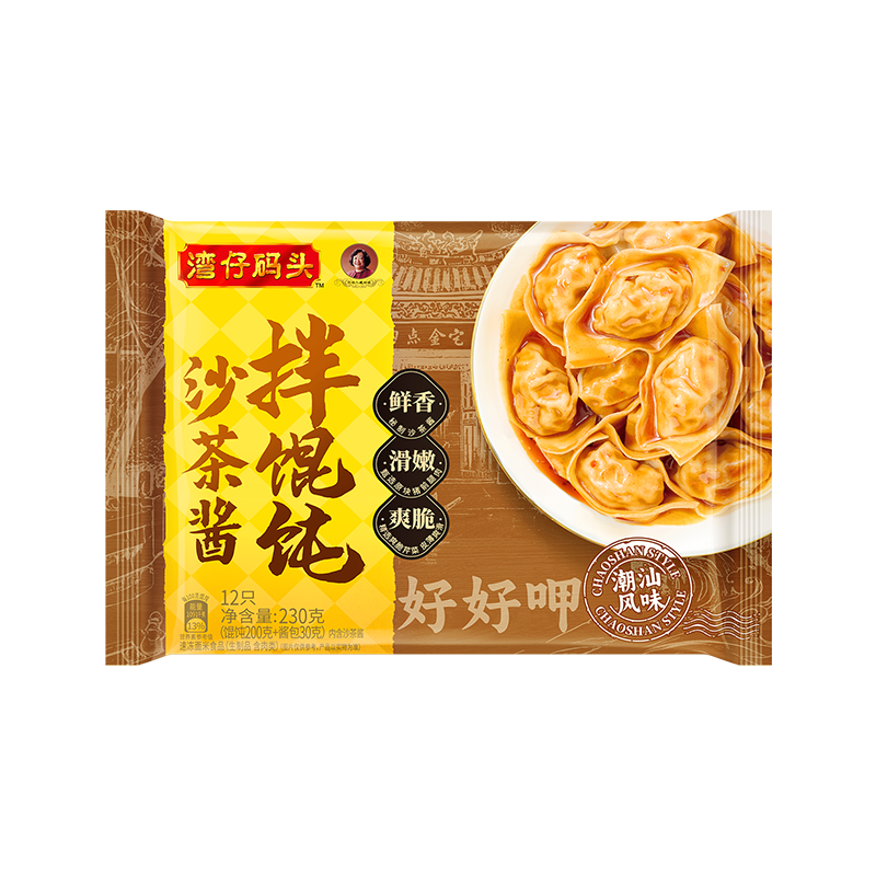 需首购：湾仔码头 沙茶酱 拌云吞230g 12只 5.89元包邮（需试用）