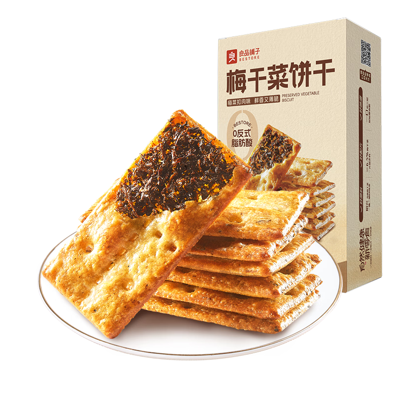 良品鋪?zhàn)?梅干菜餅干160g*1盒（約10包） 4.8元包郵（需試用）
