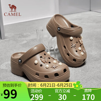 骆驼（CAMEL）洞洞鞋女时尚DIY鞋花休闲凉鞋显高凉拖鞋 L25M071023 卡其 36-37