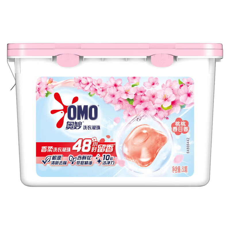 奥妙 洗衣凝珠 400g*2盒 100颗 白桃香 29.9元