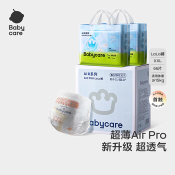 babycare Air pro拉拉裤加量装XXL66片(>15kg) 婴儿尿不湿夏日超薄透气