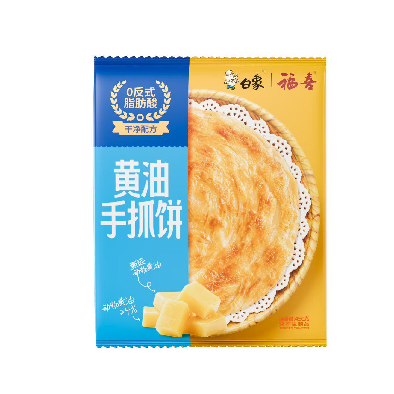 白象 儿童手抓饼/小笼包/水饺等 任选 × 5件 51.4元（需领券，合10.28元/件）