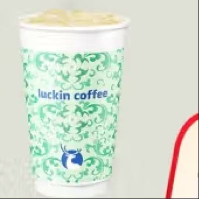 瑞幸咖啡 可升杯饮品9选1 大杯 限自提 7天有效 每人限购1单 7.9元