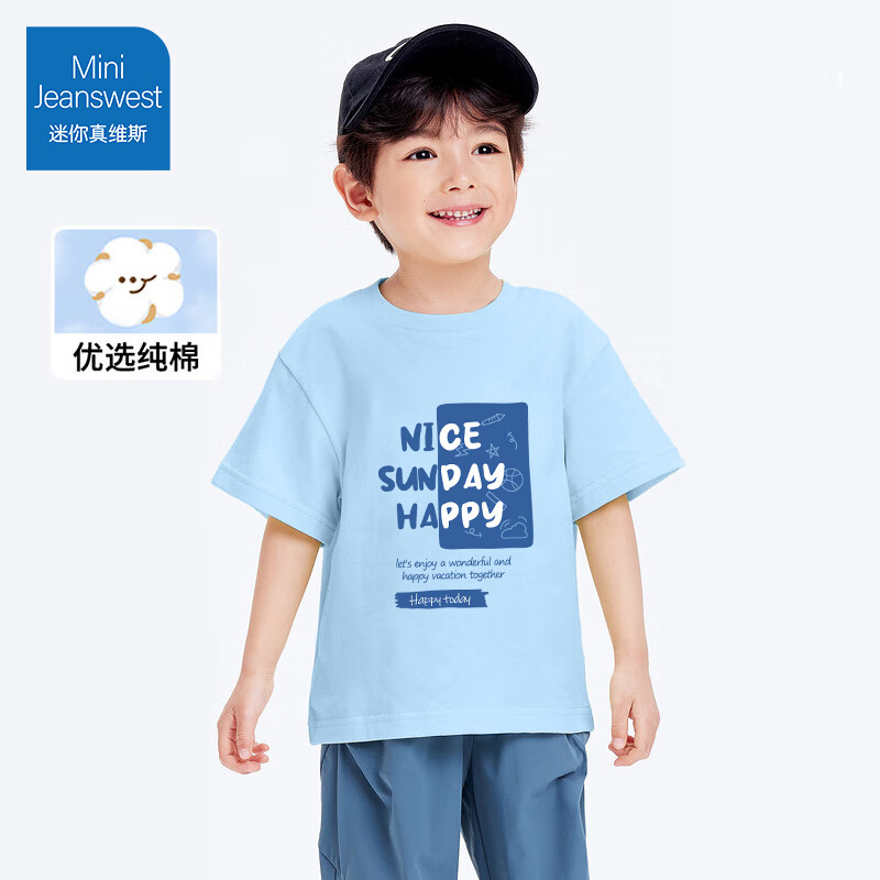 真维斯 特价清仓！100%棉儿童短袖t恤 （11款任选3件） 9.9元（需买3件，需用券）