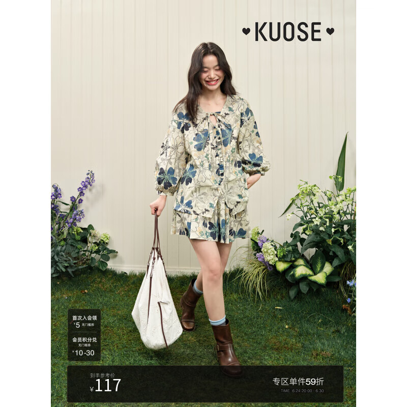 阔色 女装套装 花色休闲裤2002 S 117.41元