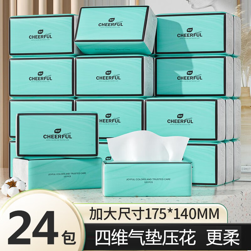 植护 抽纸 4层80抽24包(320张*24包) 券后24.9元
