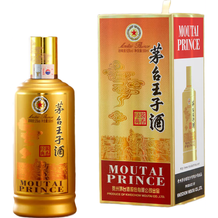 茅台 王子酒 53度、500ml 219元