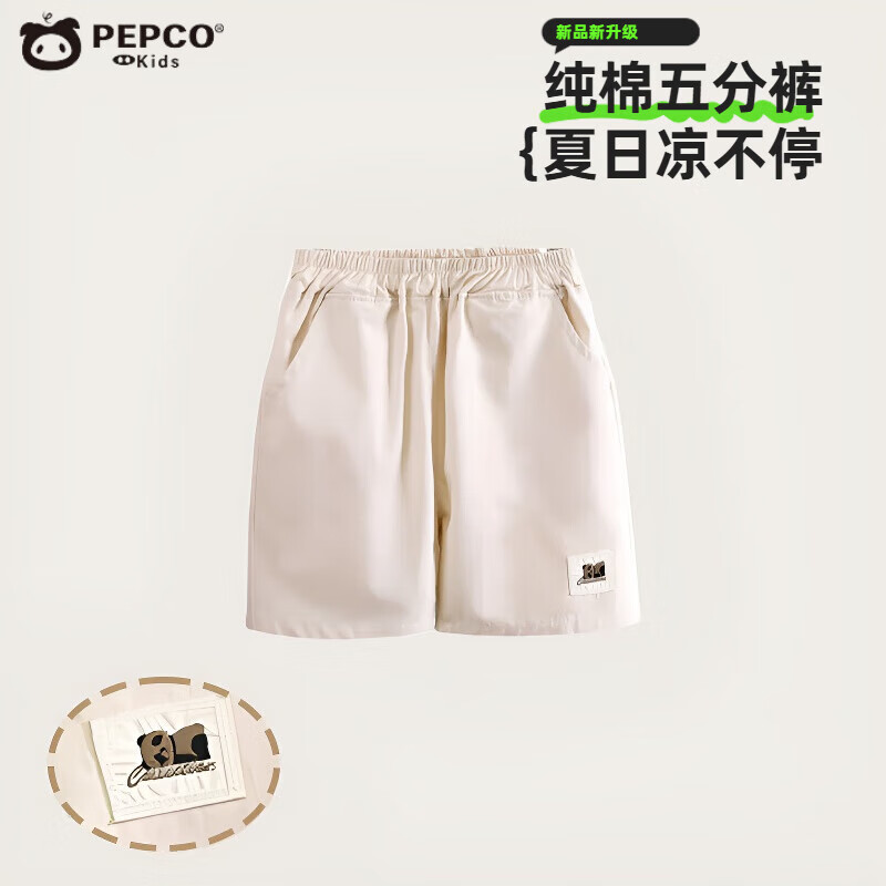 小猪班纳 儿童纯棉短裤 券后29.9元