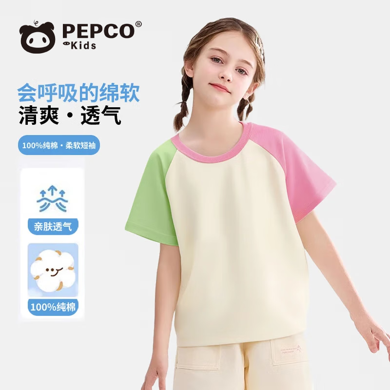 小猪班纳 100%棉男女童短袖T恤 （24款任选） 13.23元（需买3件，需用券）