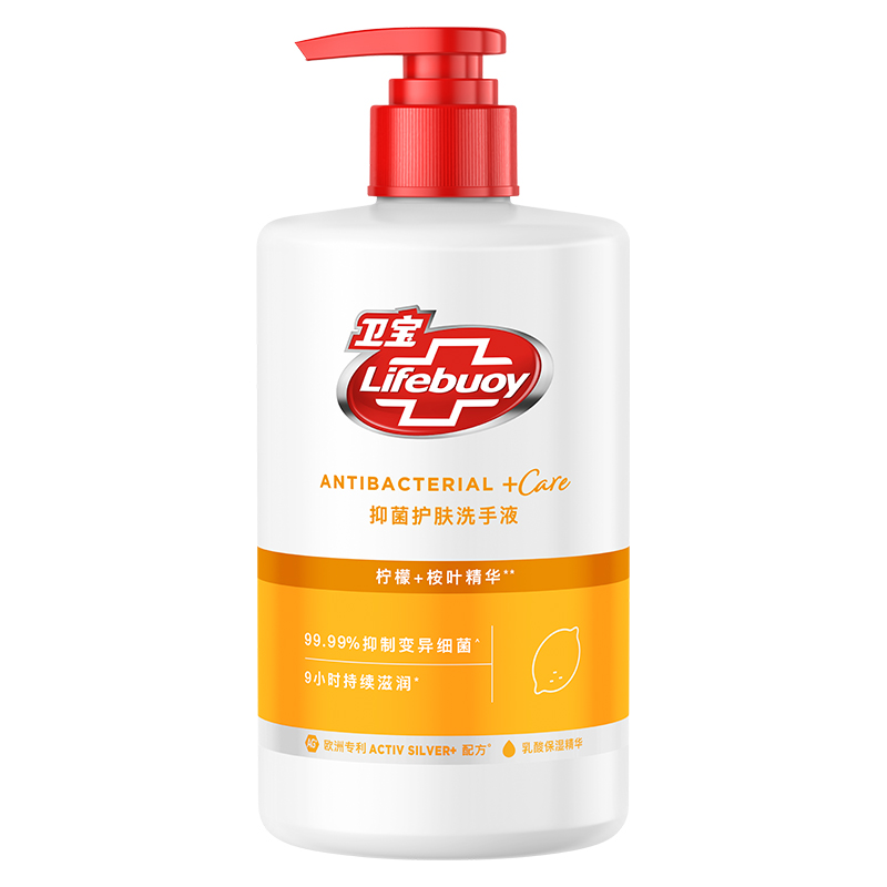 京东PLUS：卫宝 柠檬+桉叶精华抑菌护肤洗手液 450ml 券后5.59元