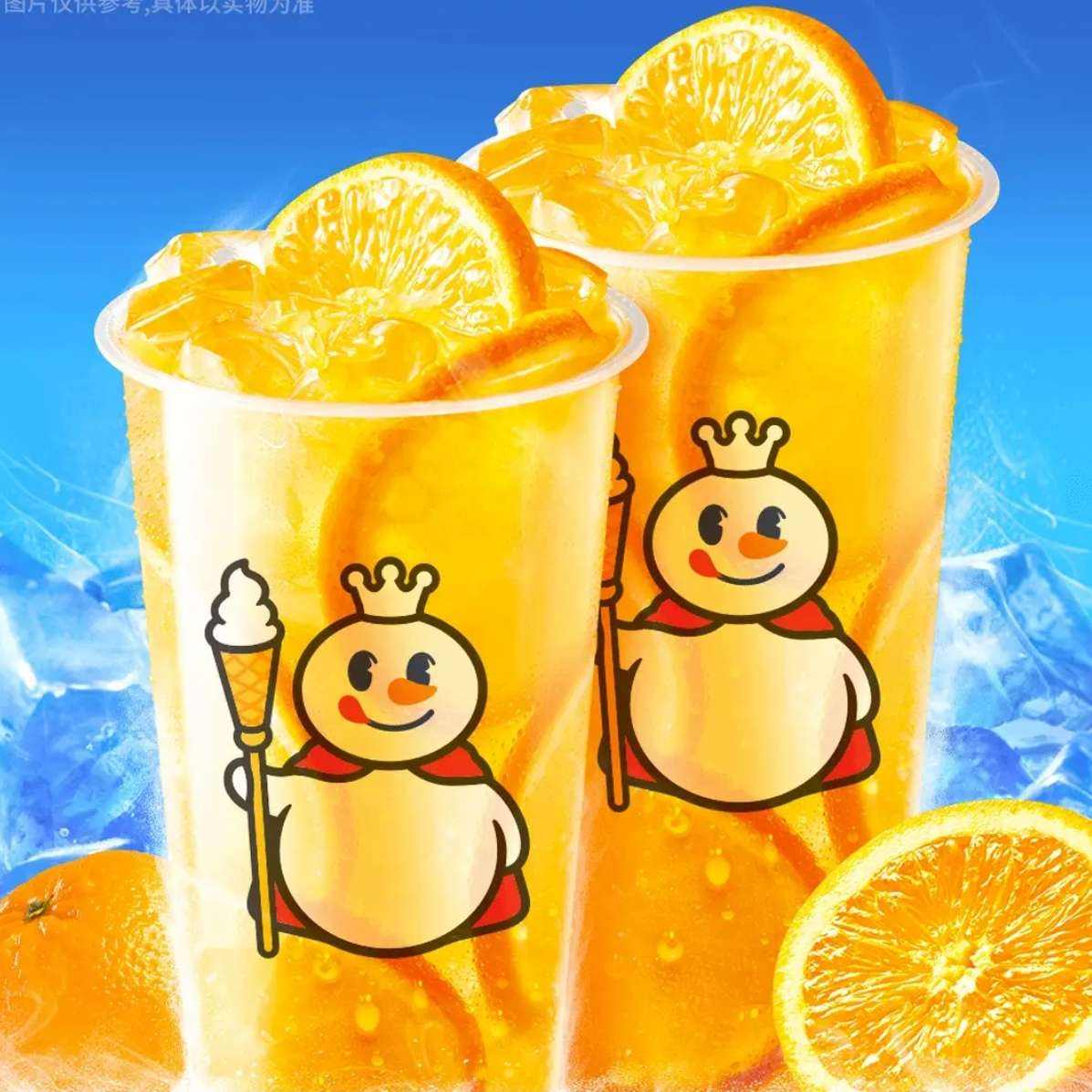 棒打鲜橙 双杯  0.84元/杯，1.68元