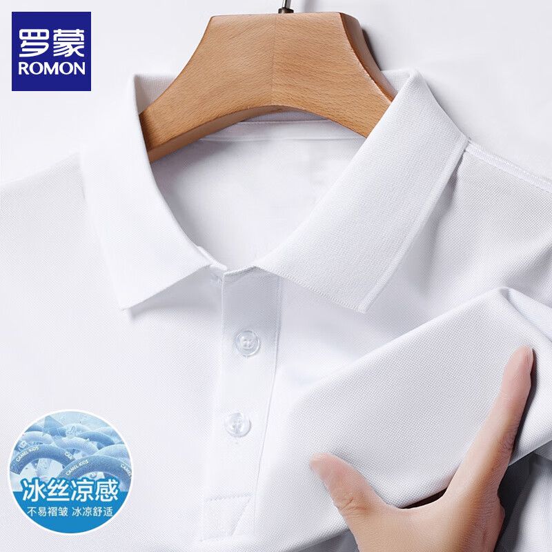 罗蒙 冰丝短袖t恤男士 白色 M 30元（需买2件，需用券）
