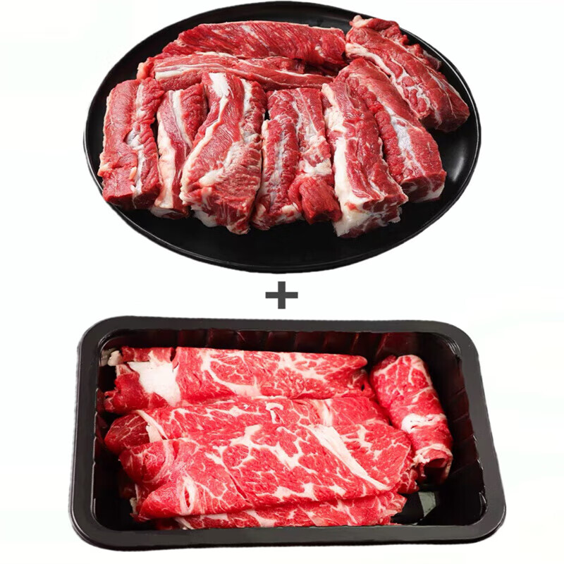 安格斯牛肋条2斤+牛肉卷250g*4盒 170元