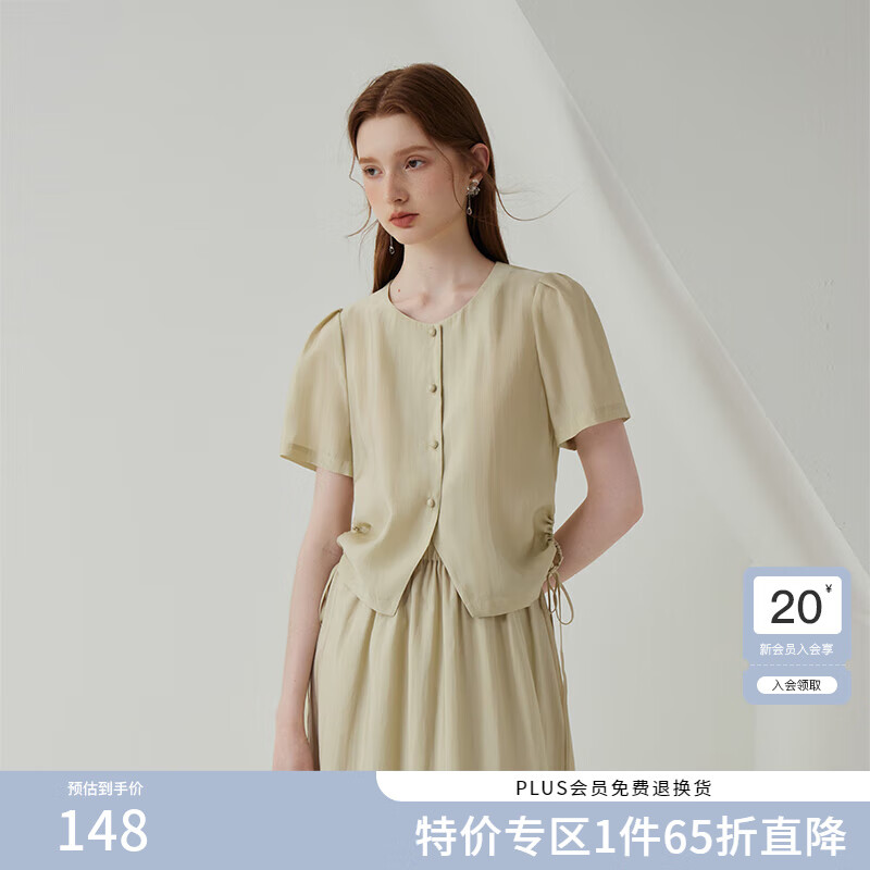 范思蓝恩 女 气质上衣短款天丝衬衫半身裙套装 23FS12737 148.85元