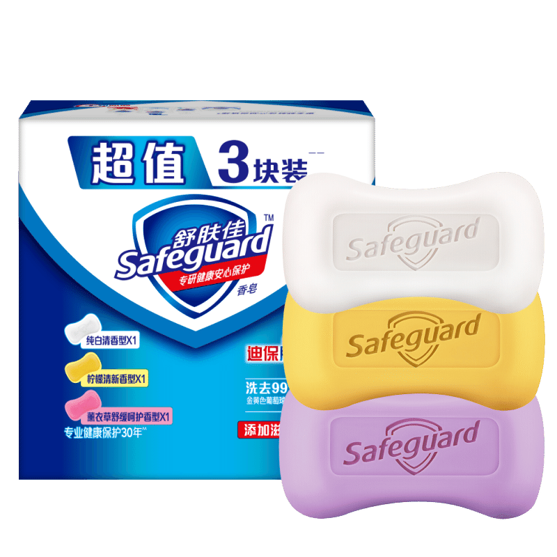 舒肤佳 香皂 3块皂(纯白+柠檬+薰衣草)肥皂 洗去细菌99﹪ 8.9元（需领券）