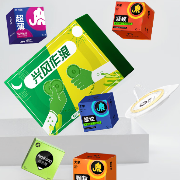 京东PLUS：大象 超薄安全套 兴风作浪55只 含赠20只 38.1元（76.2元/2件）