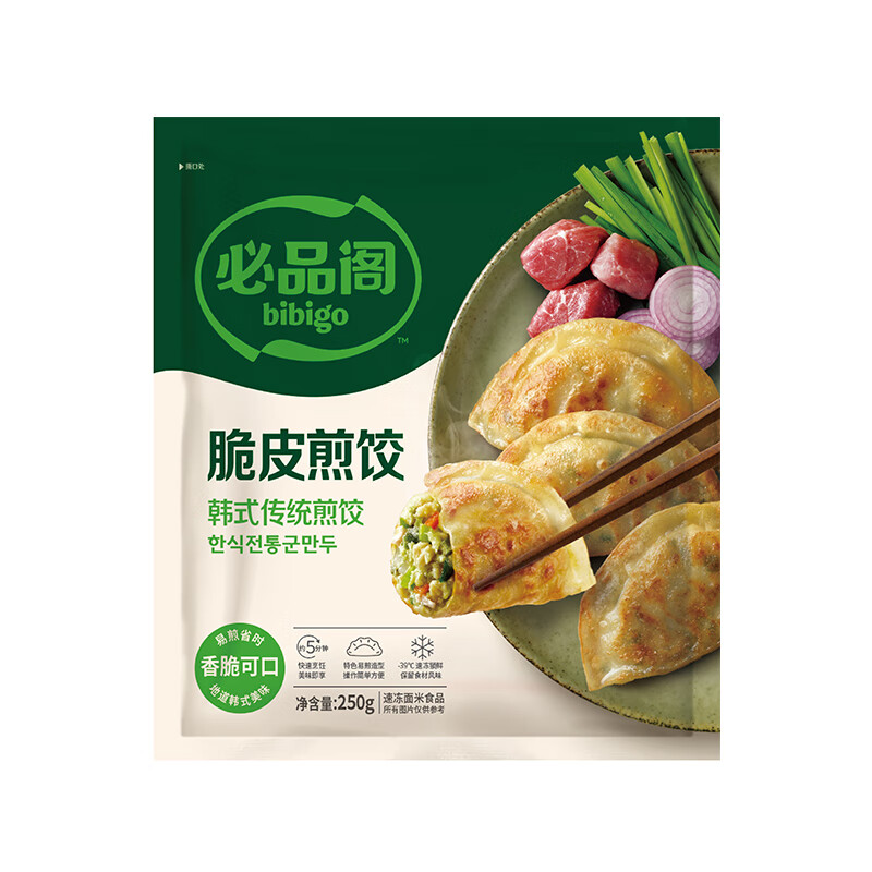必品阁 早餐速食 韩式传统煎饺250g 8.24元（买八送一，实付74.2）