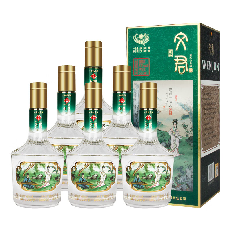文君国潮新品 文君藏品 浓香型白酒礼盒 52度 500mL 6瓶 6盒原厂原箱 588元（需领券）