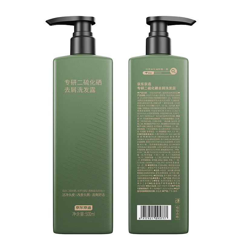 再降价，plus会员:J.ZAO/京东京造 二硫化硒去屑 洗发水 500ml 15.86元