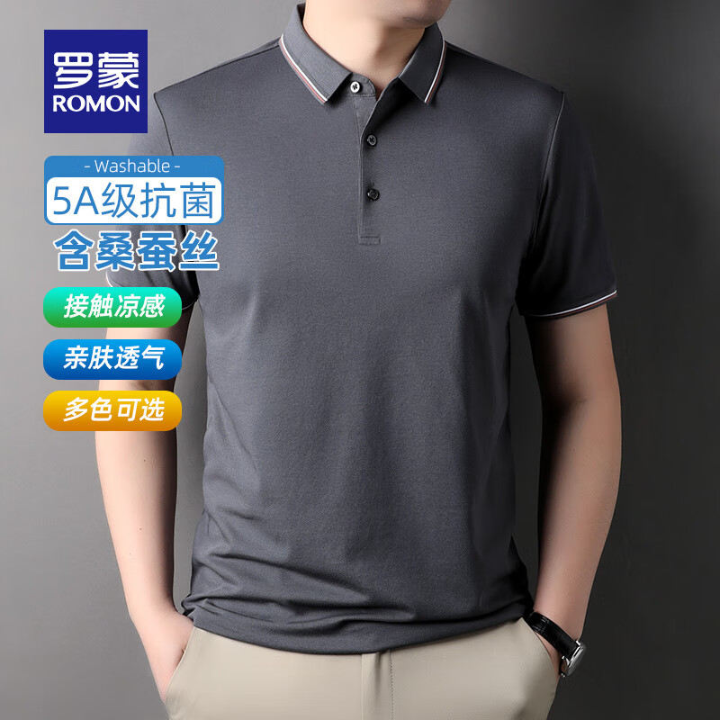 罗蒙 含桑蚕丝短袖t恤衫男士中青年商务休闲翻领半袖POLO 中灰 券后49元