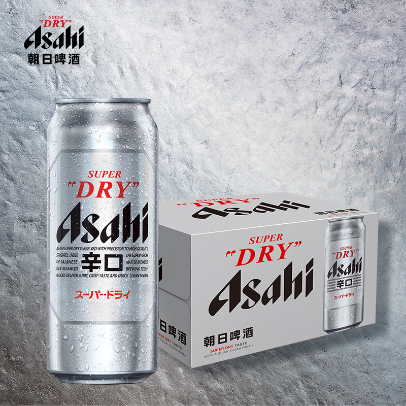 朝日啤酒 超爽500ml整箱酷爽利落‼️瞬焕一新 券后59.9元