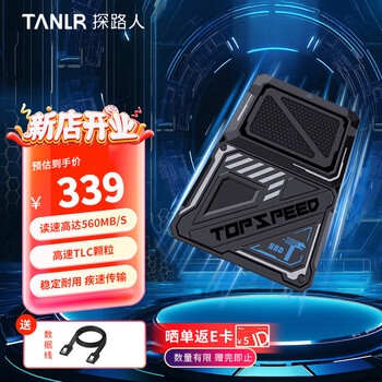 TANLR 探路人 镭豹T560系列 SSD固态硬盘 1TB