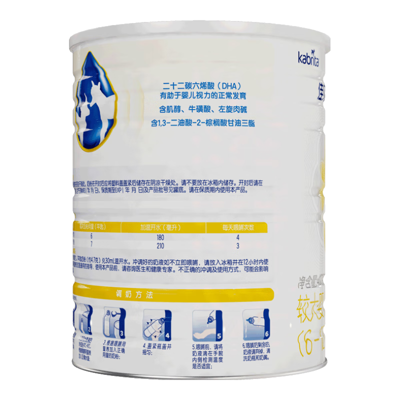 佳贝艾特 婴幼儿奶粉 400g 113.04元（需领券）