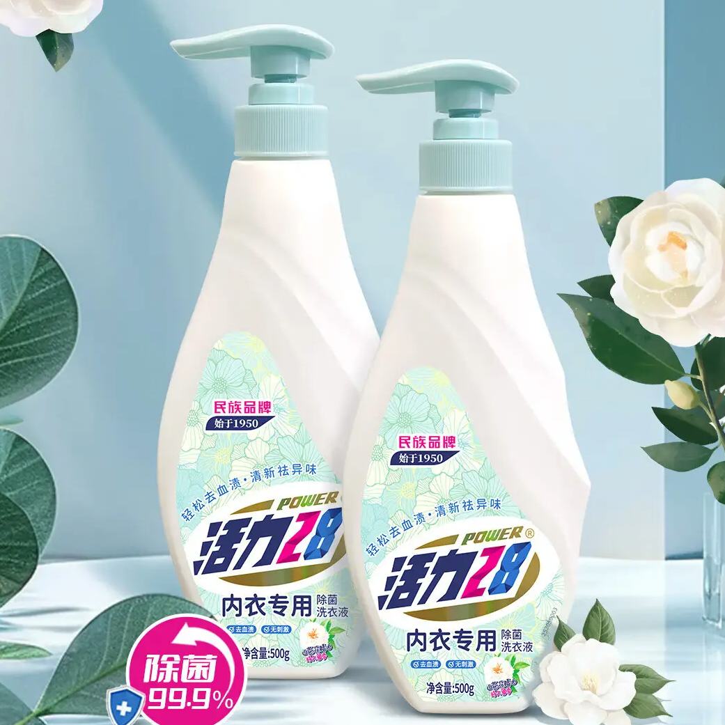 活力28 内衣专用洗衣液 500g*2瓶 15.9元
