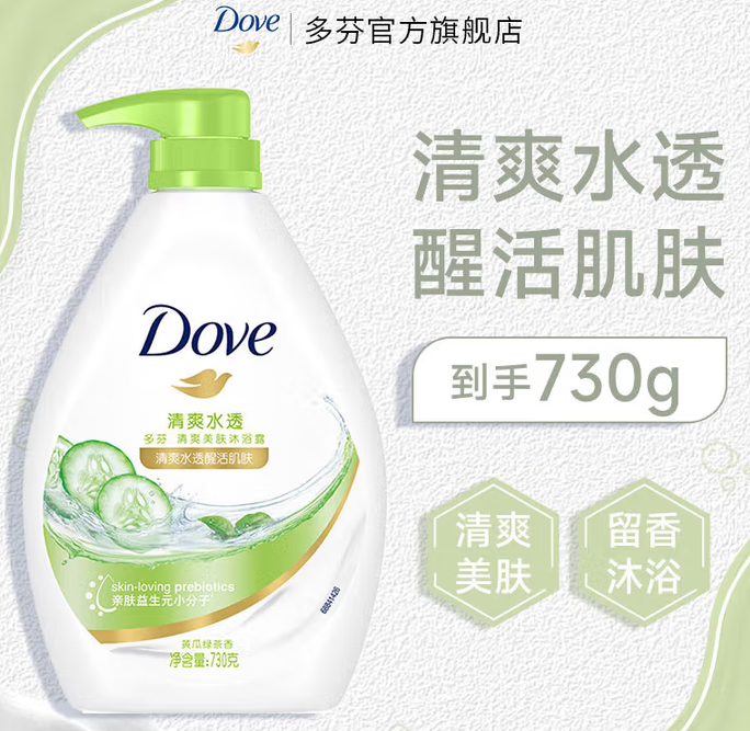 Dove 多芬 滋养沐浴乳 730g 任选2瓶 ￥19.4