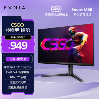 Philips/飞利浦 25英寸240Hz 显示器 25M2N3200W