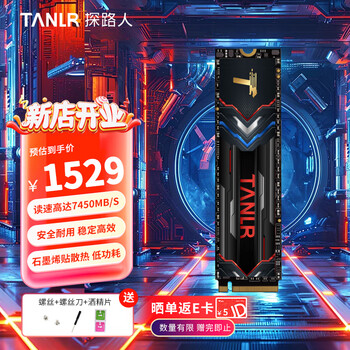 TANLR 探路人 龙擎TN770 SSD固态硬盘 4TB