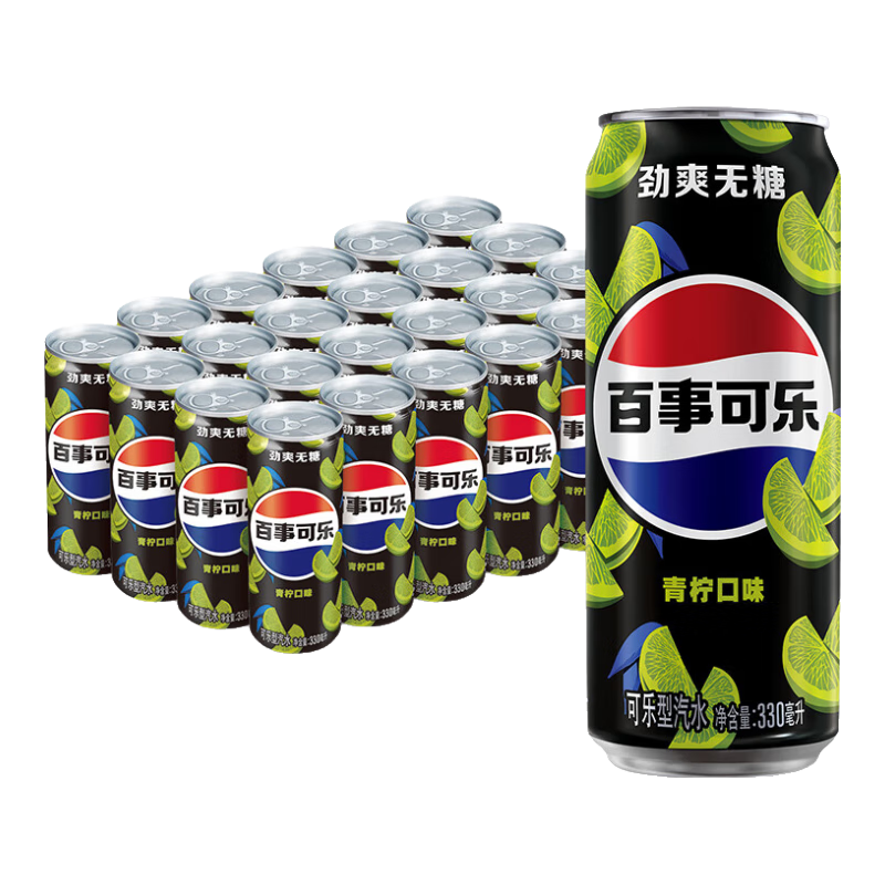 pepsi/百事可乐 无糖 罐装饮料 330ml 青柠味 24罐 27.37元