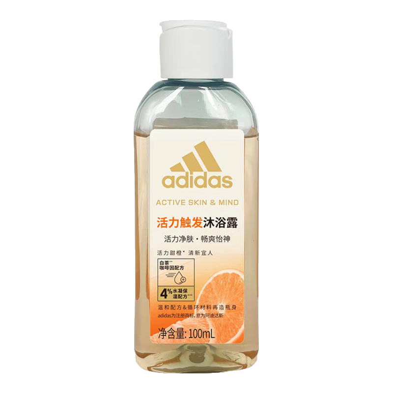阿迪达斯 沐浴露 100ml 7.46元（需领券）