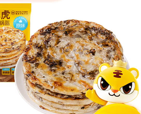 皇家小虎 层层酥脆 原味梅干菜锅盔450g（任选7款） 6.29元（需买7件，需用券）