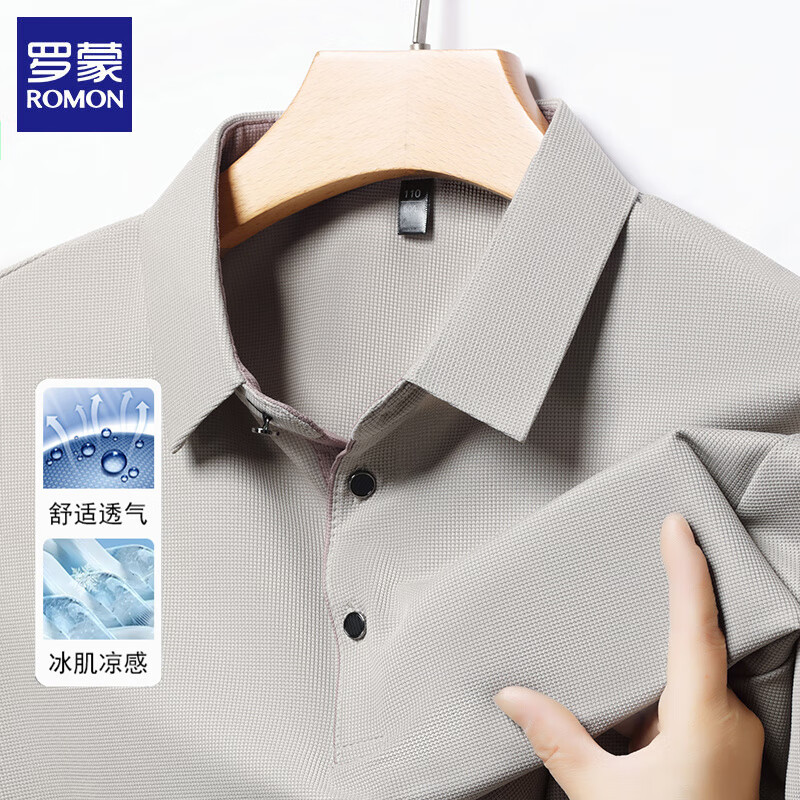 罗蒙 短袖t恤男 薄款透气休闲半袖 米色 XL 27元（需买2件，需用券）